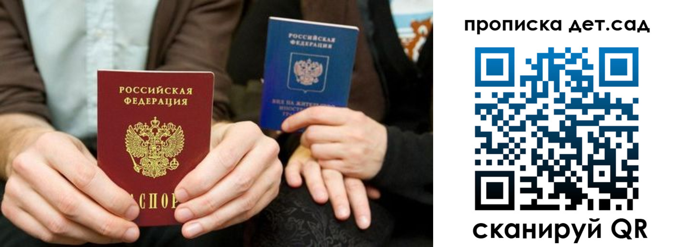 прописка иностранных граждан в Майском