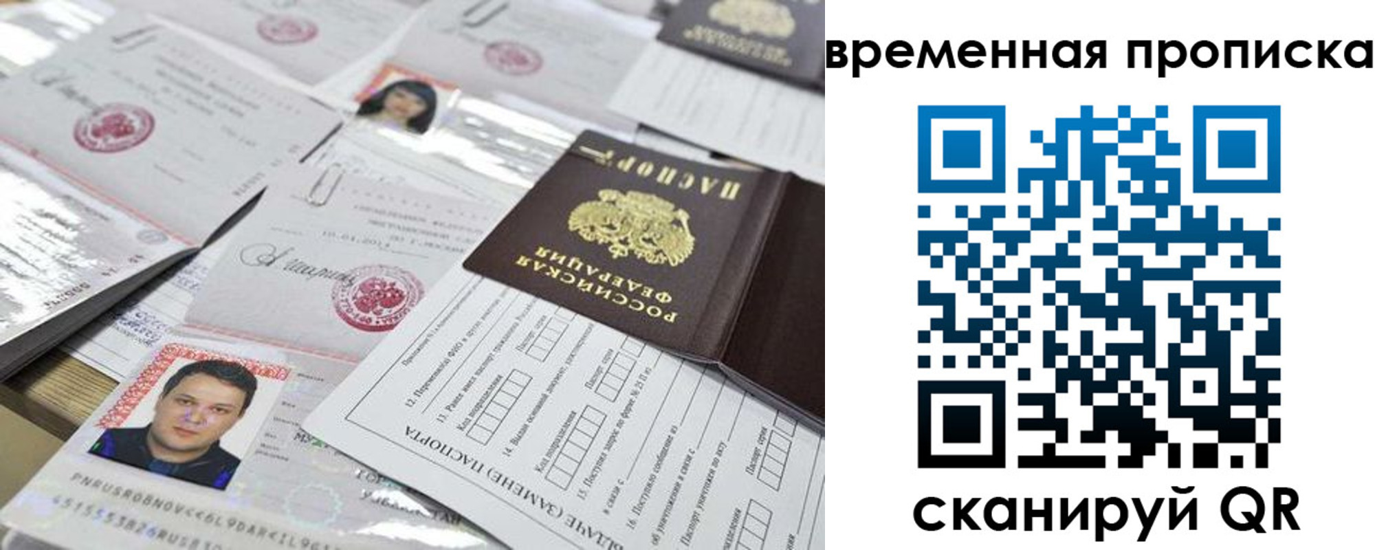 форма 3 в Майском